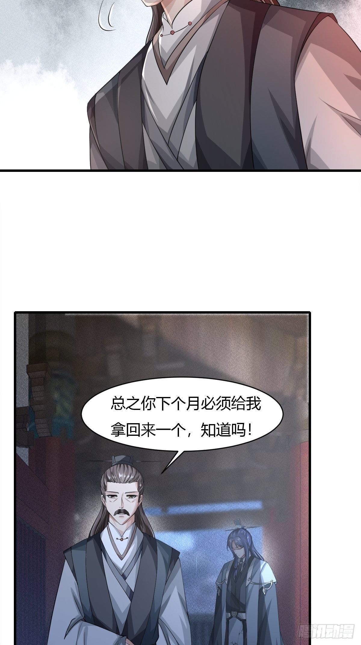 第22话35