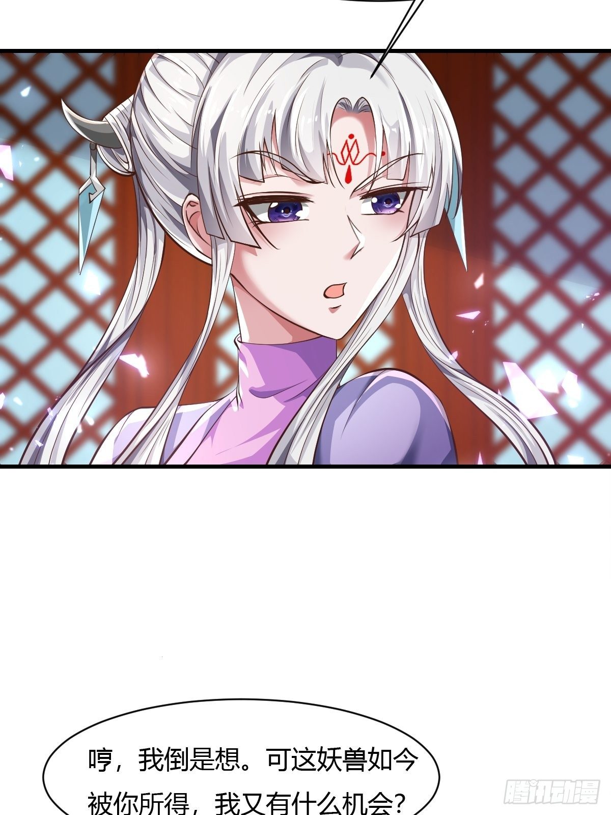 第41话8