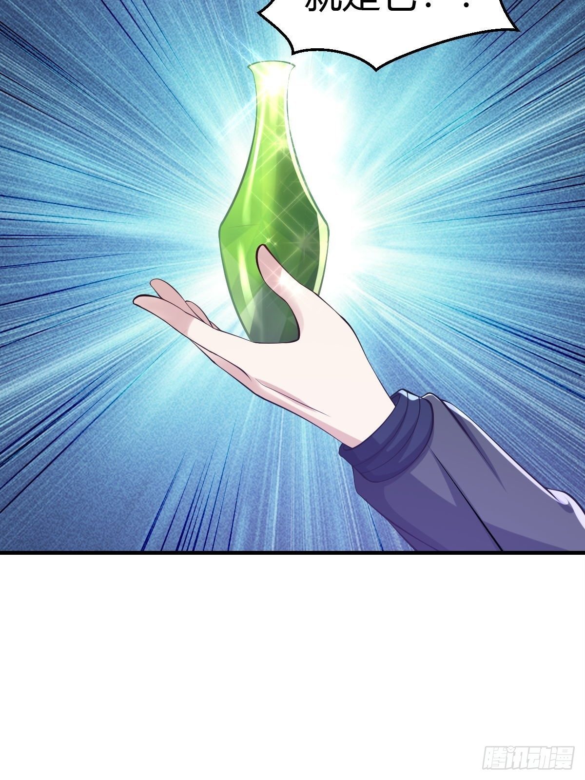 第34话8