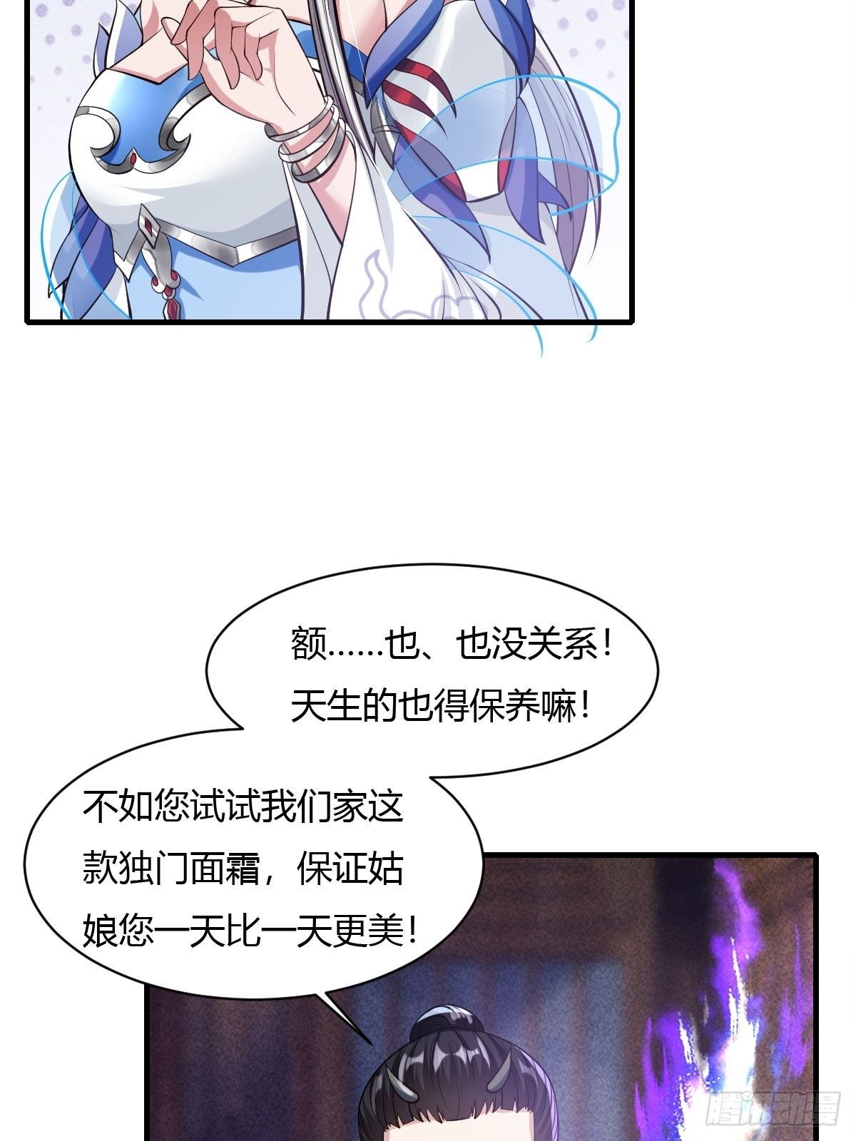 第34话6