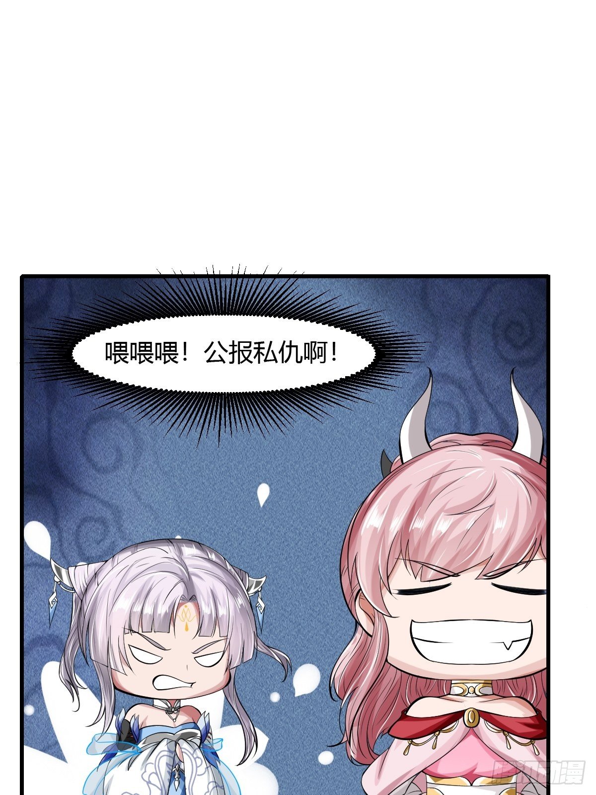 第25话12