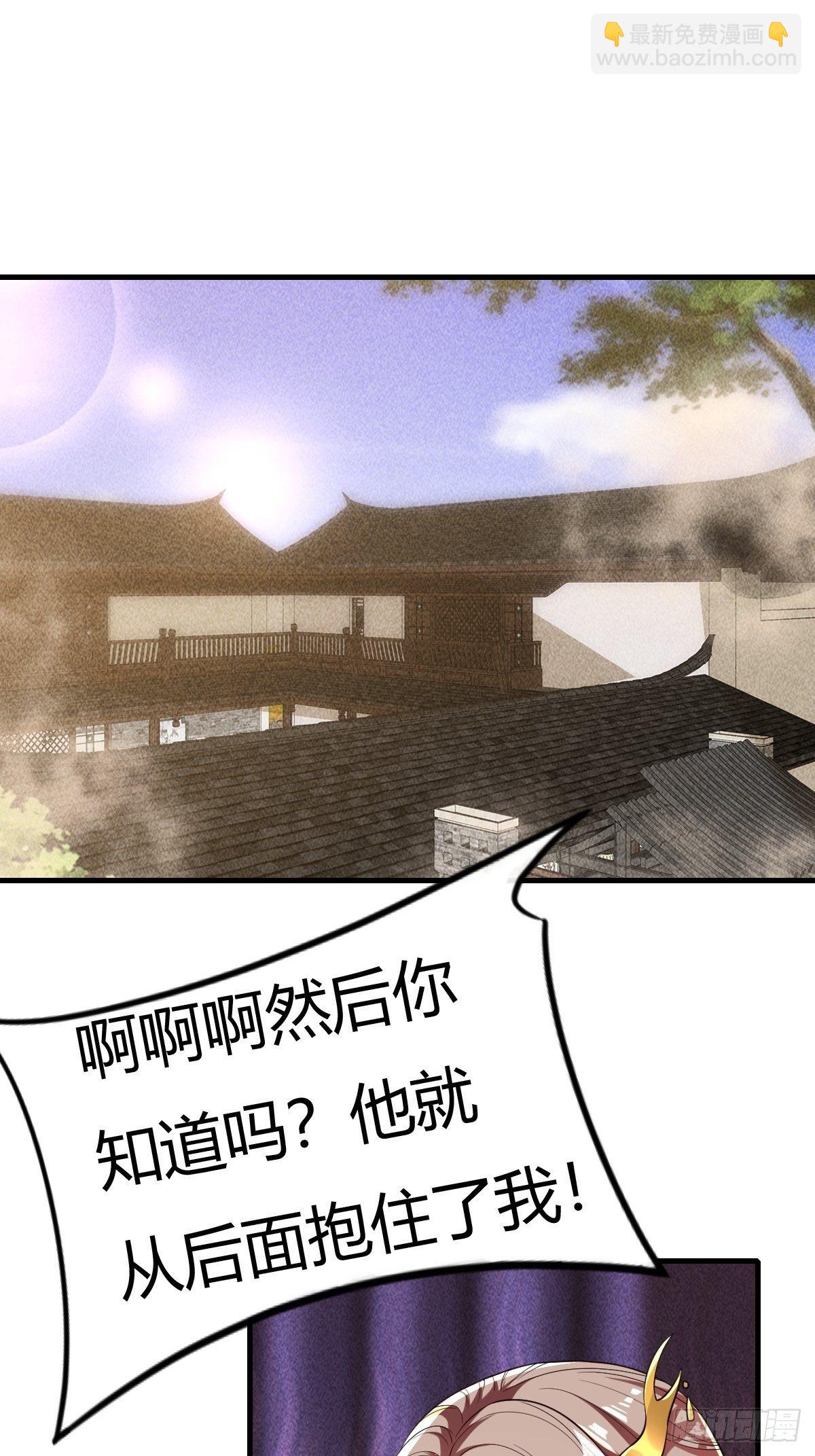 第33话22