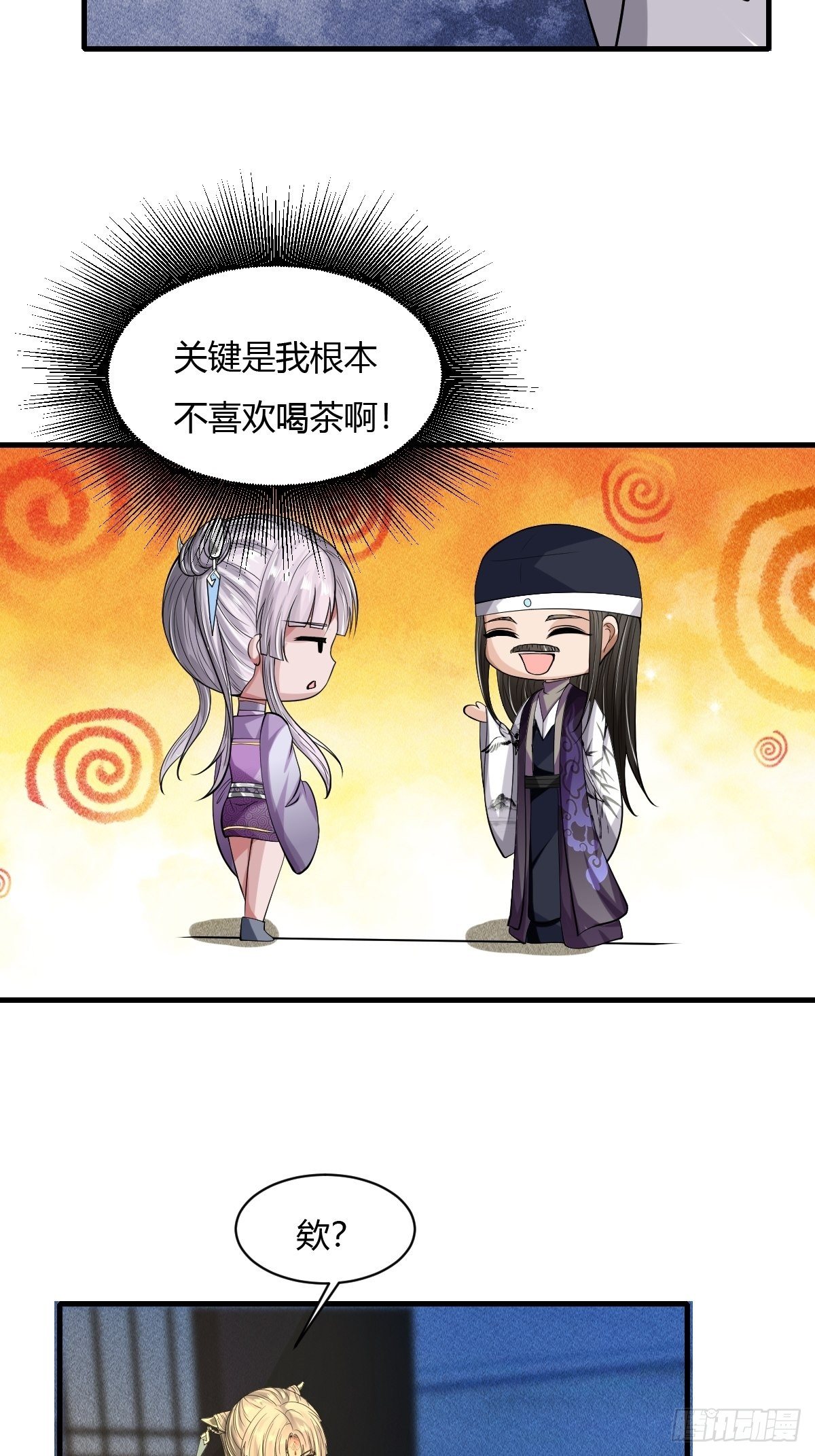第44话28