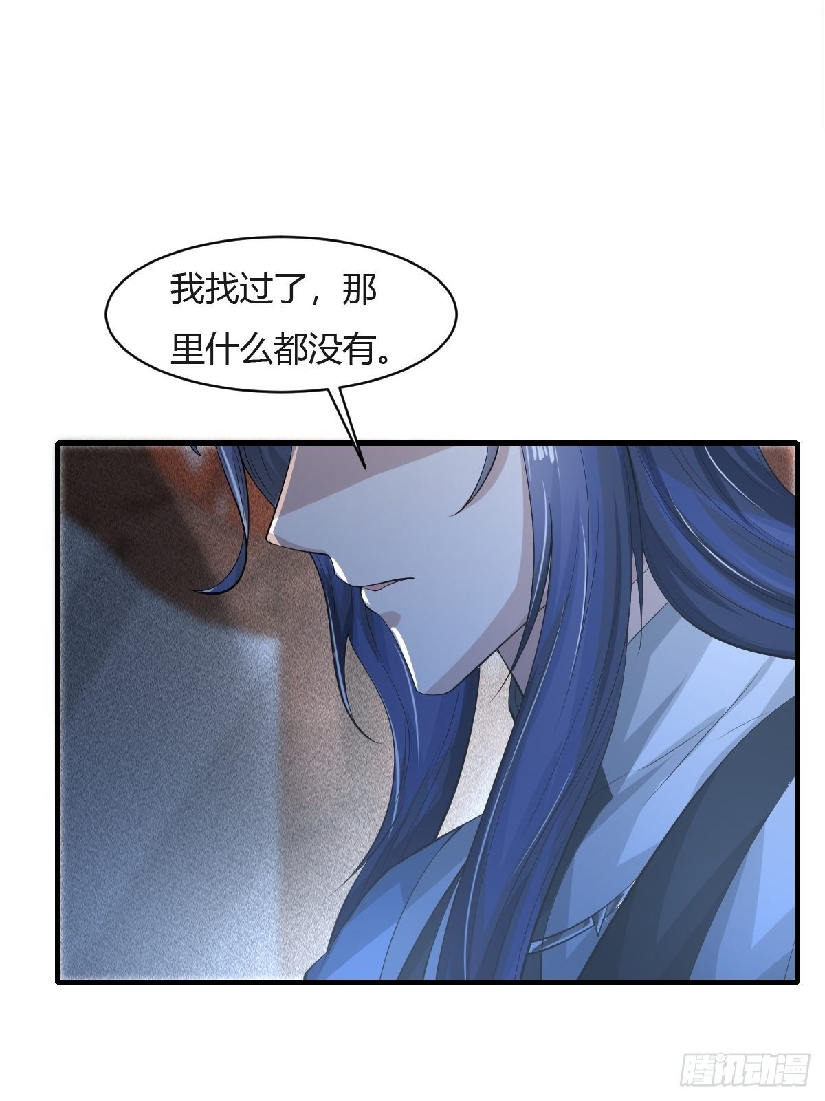 第26话54
