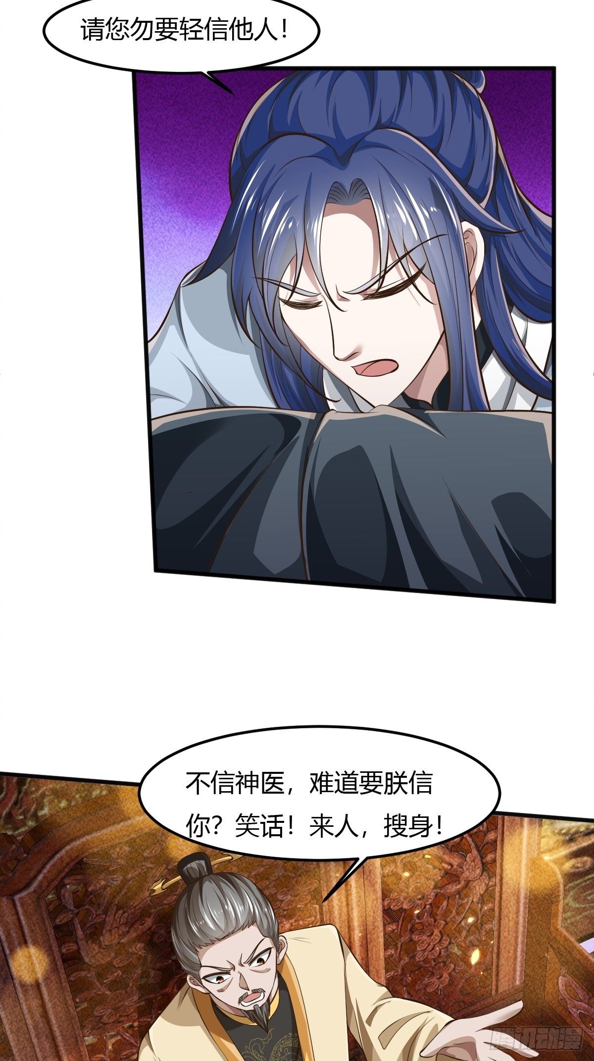 55话23