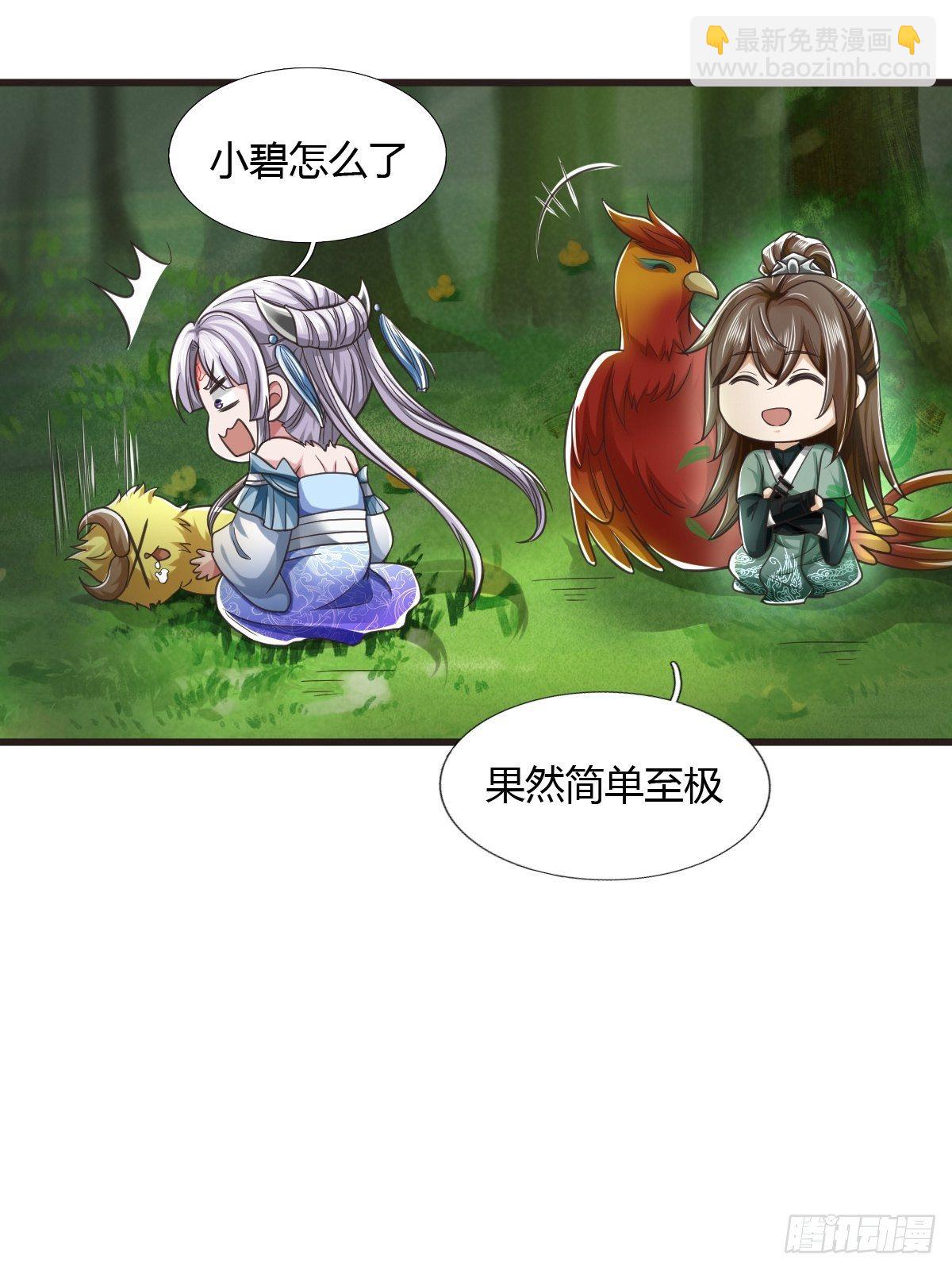 65话18