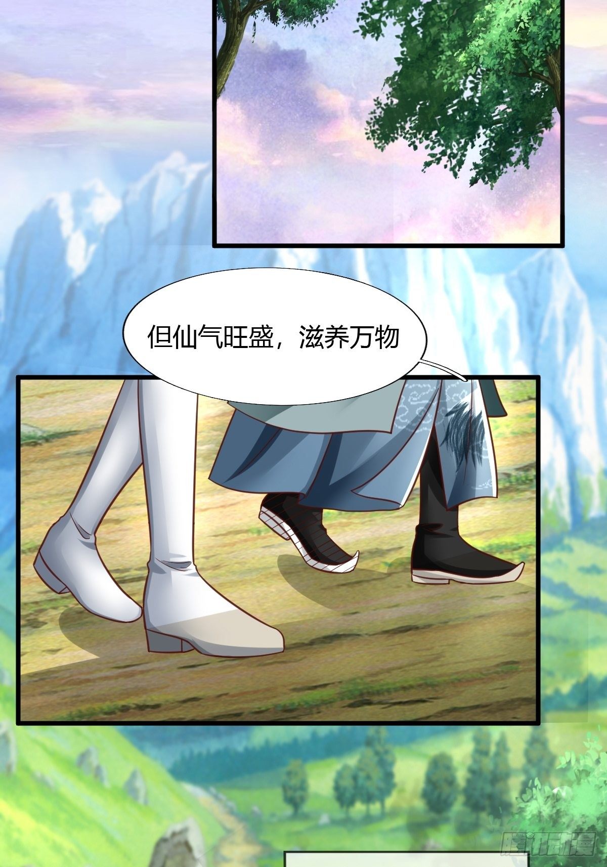 7123