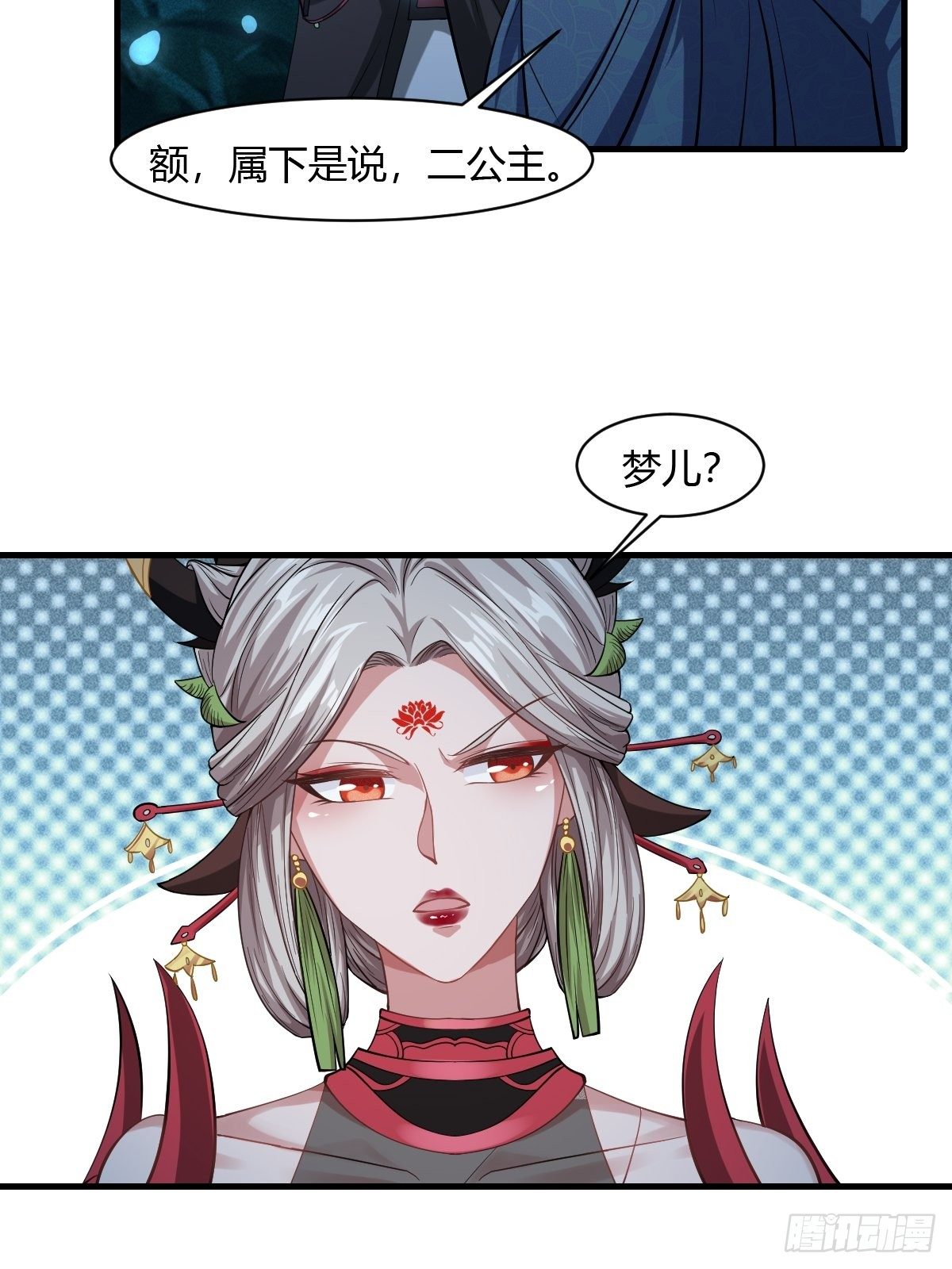 第38话5