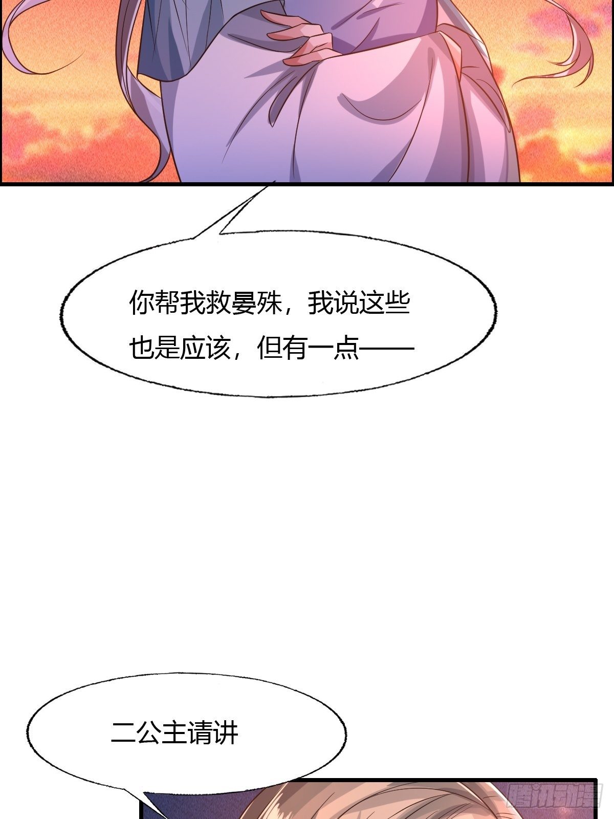 7880