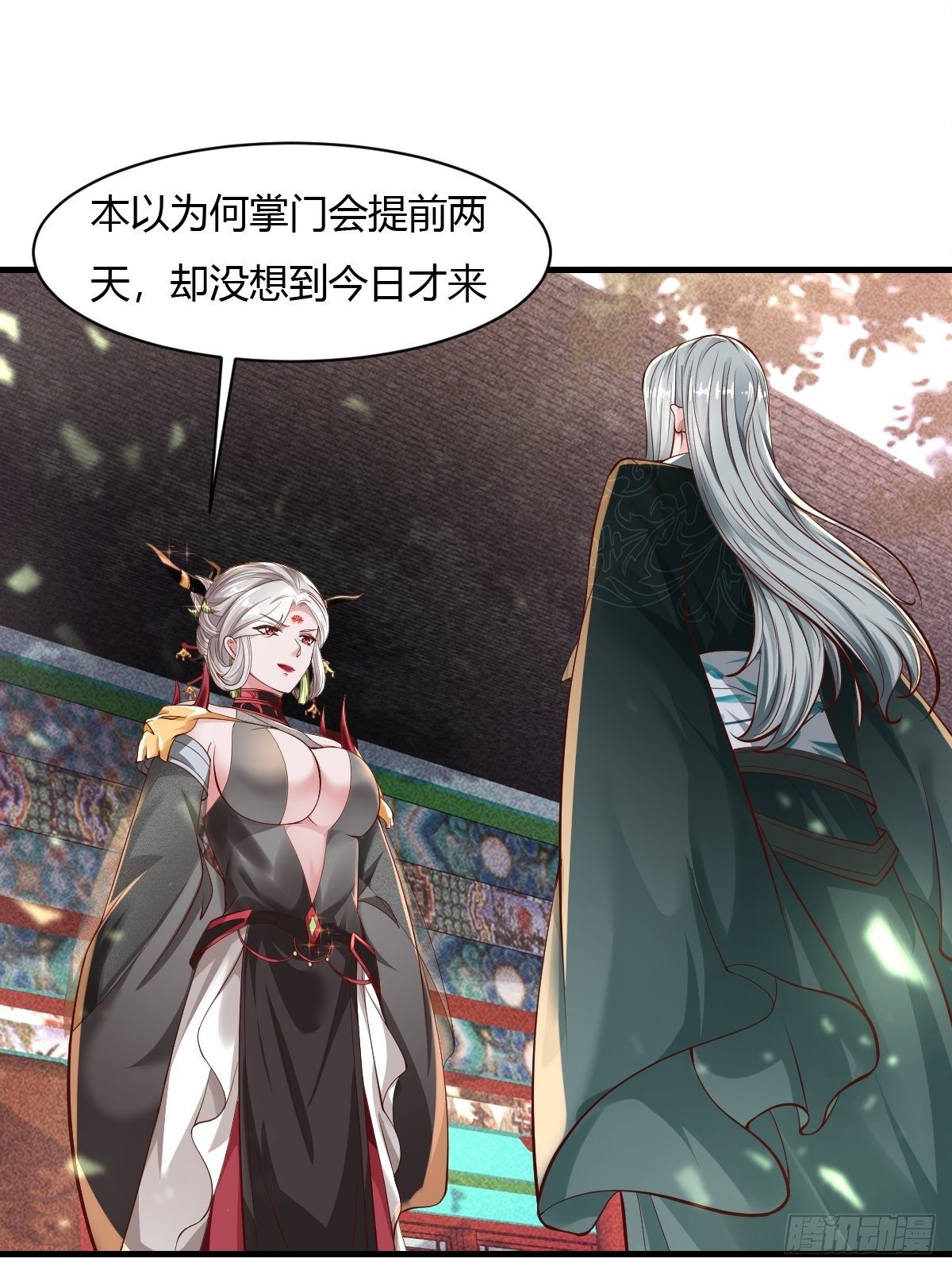 第39话25
