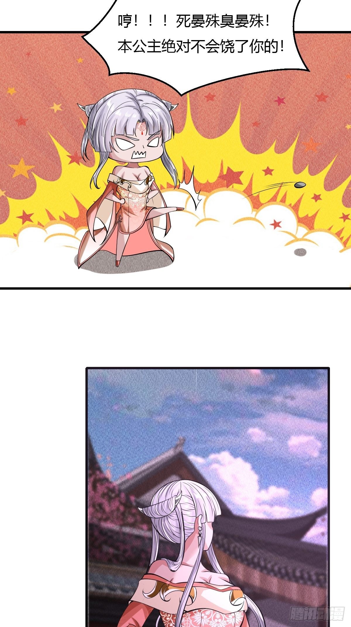 57话3