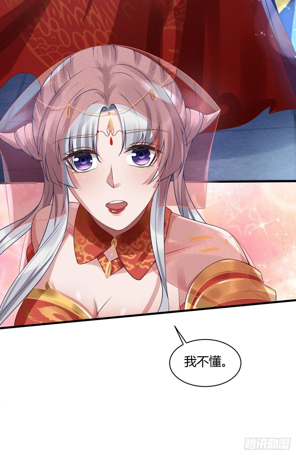 第8话32