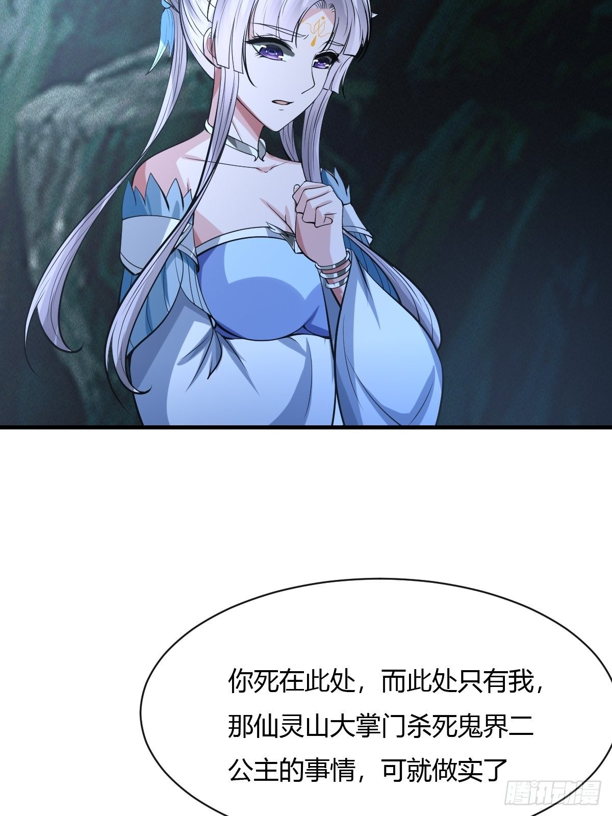 7832