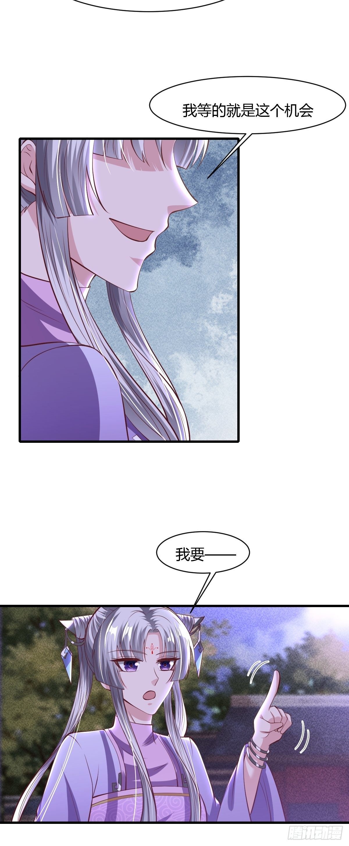 第48话18