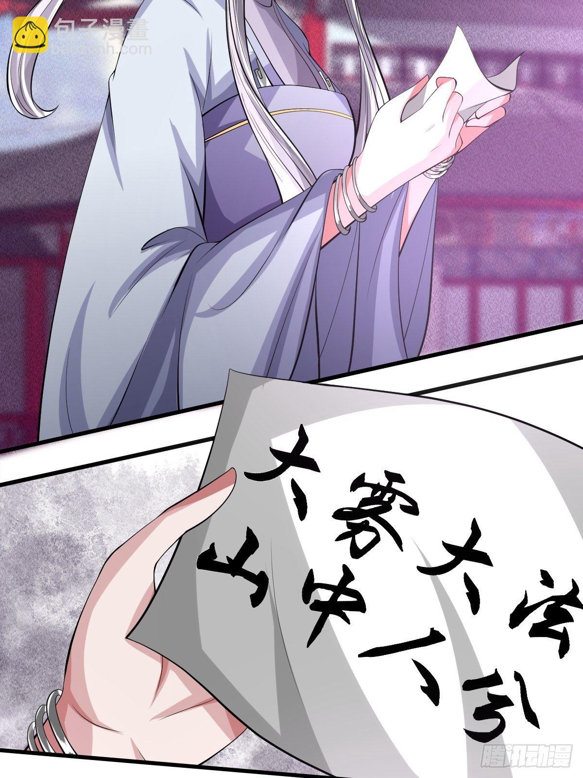 第40话2