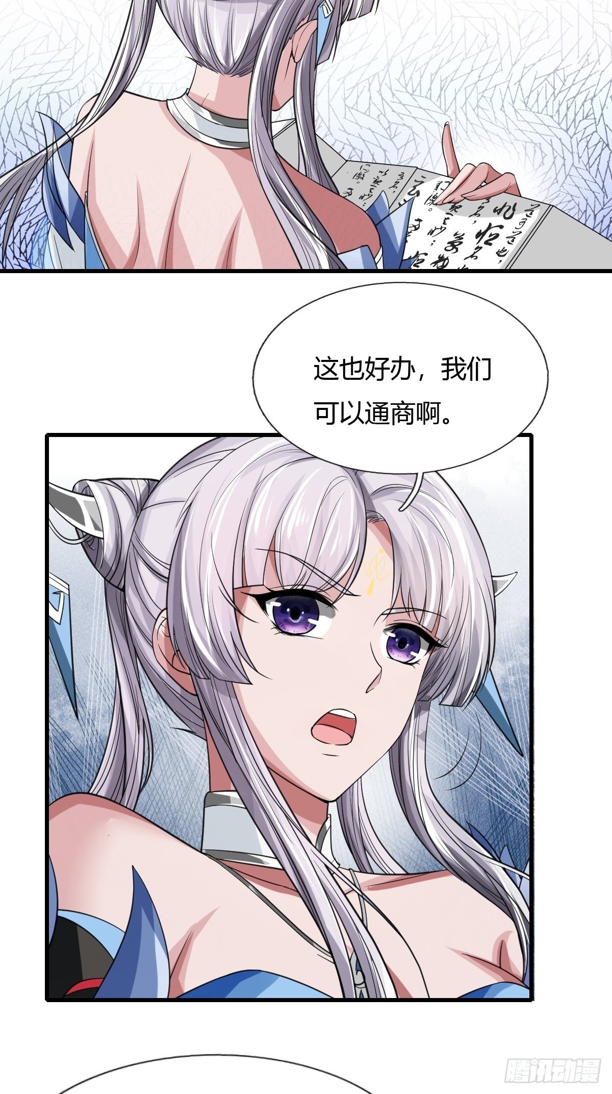 第9话41