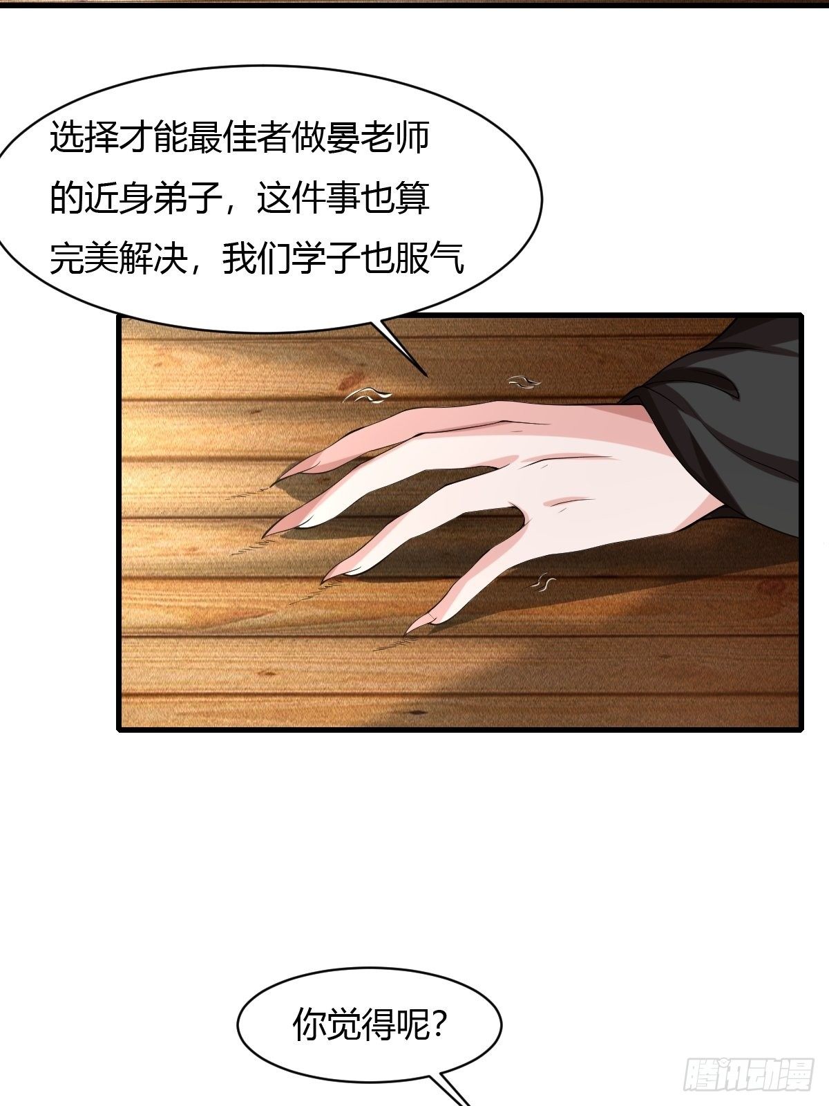 第25话26