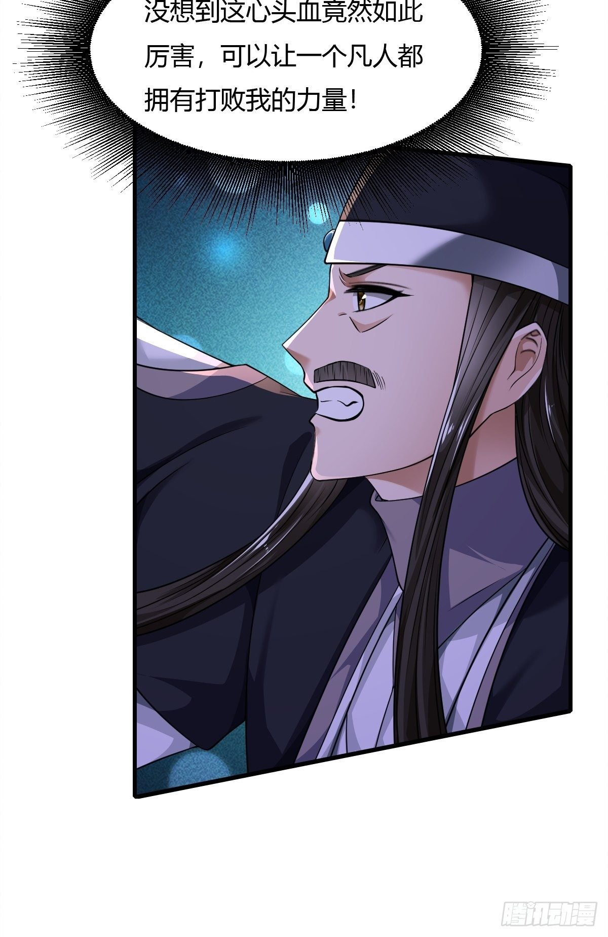 第45话35