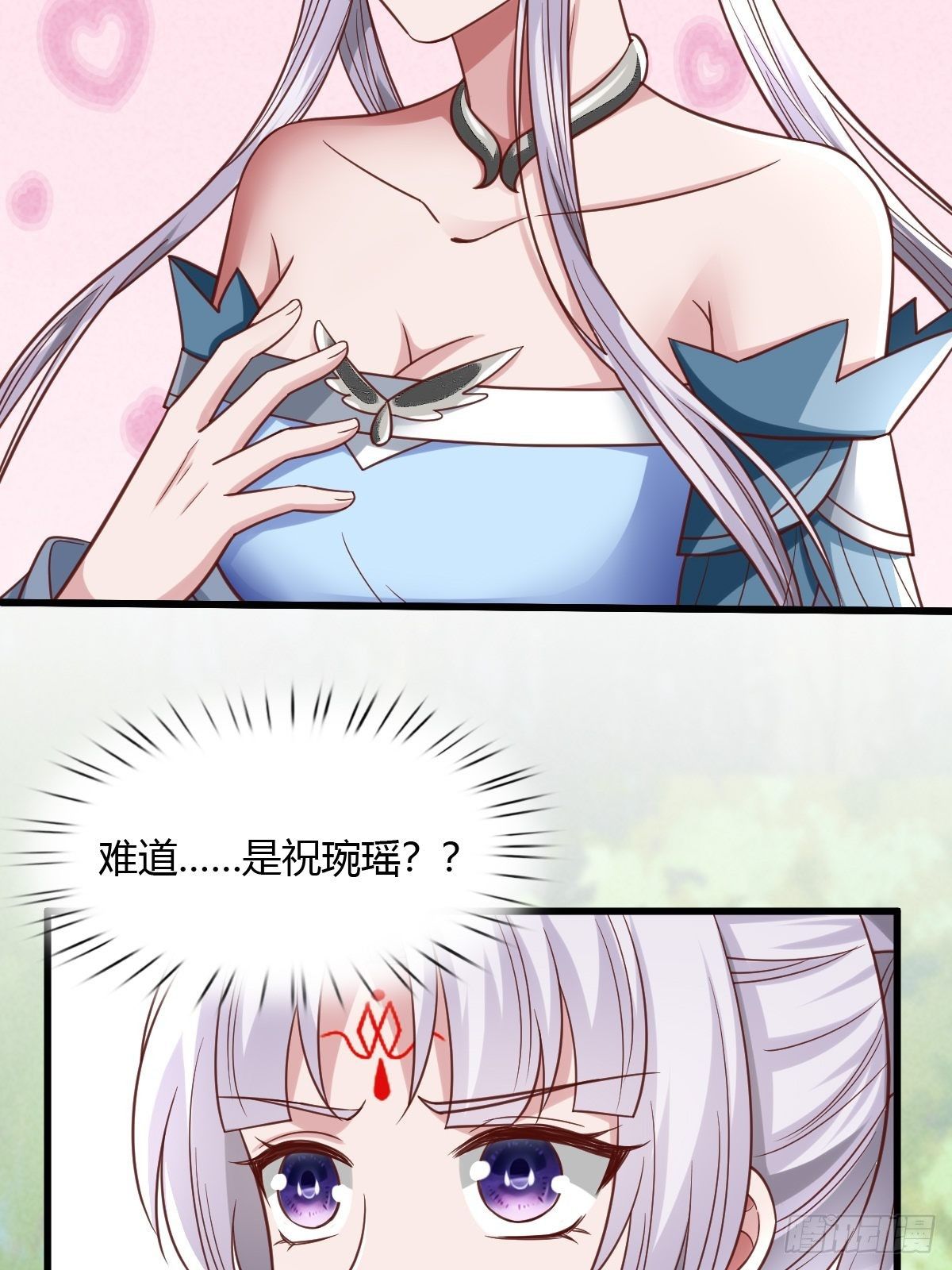7119