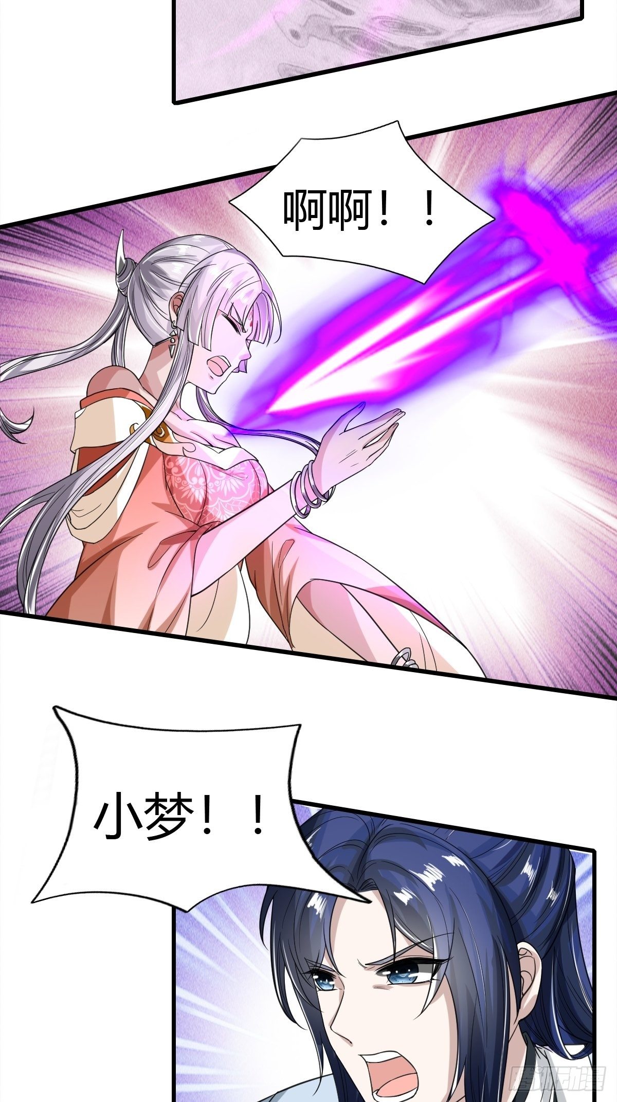 57话33