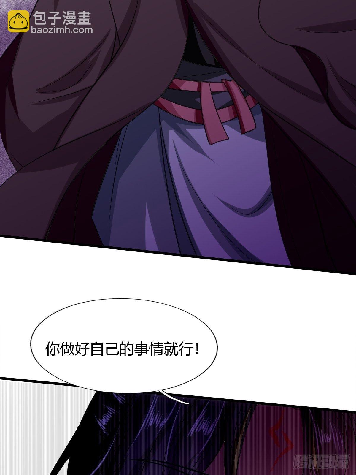 第20话8