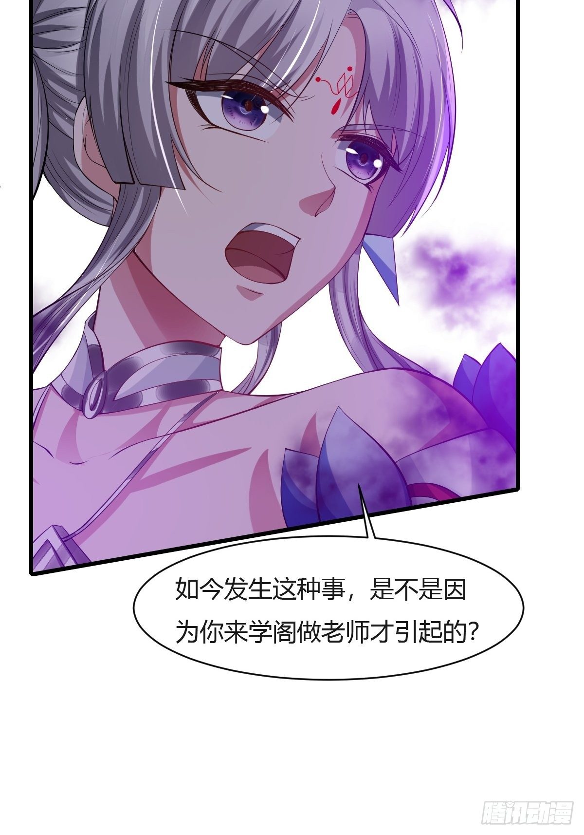 第27话32