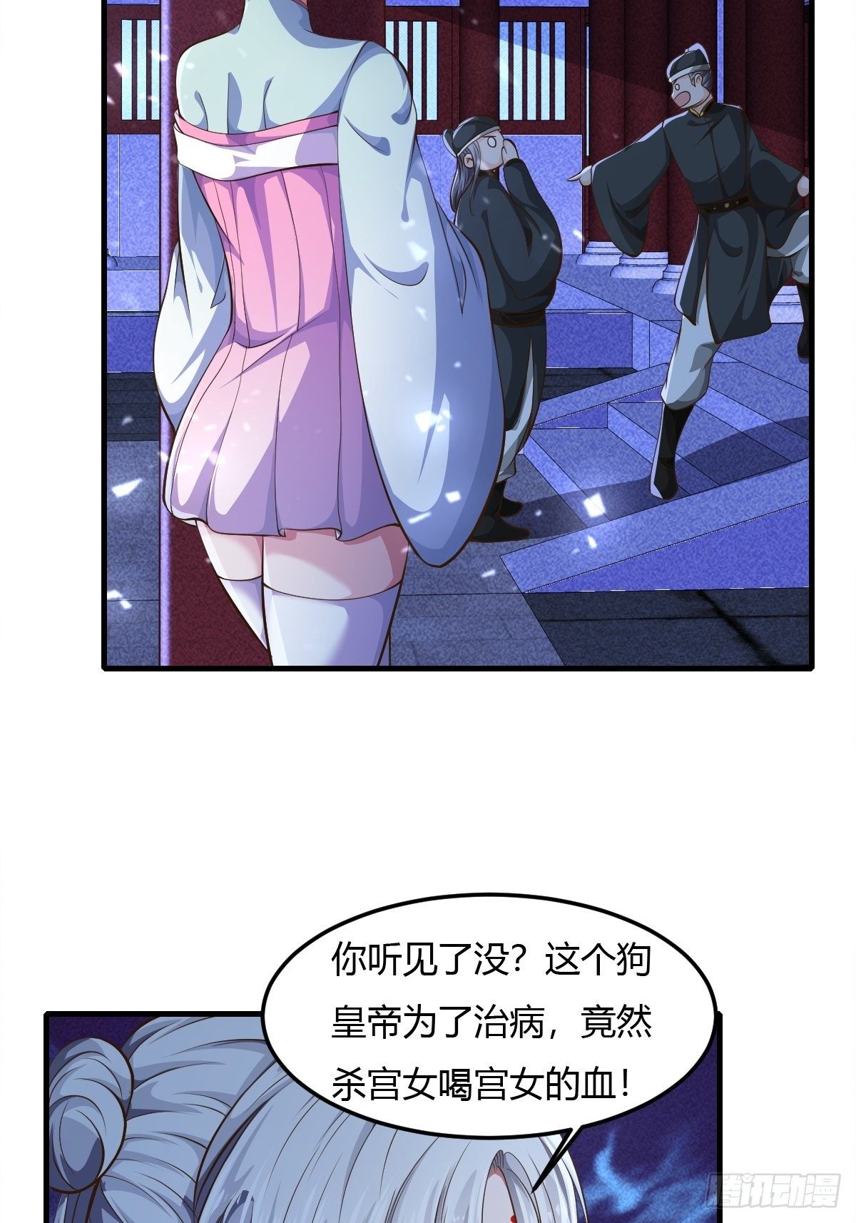 59话33