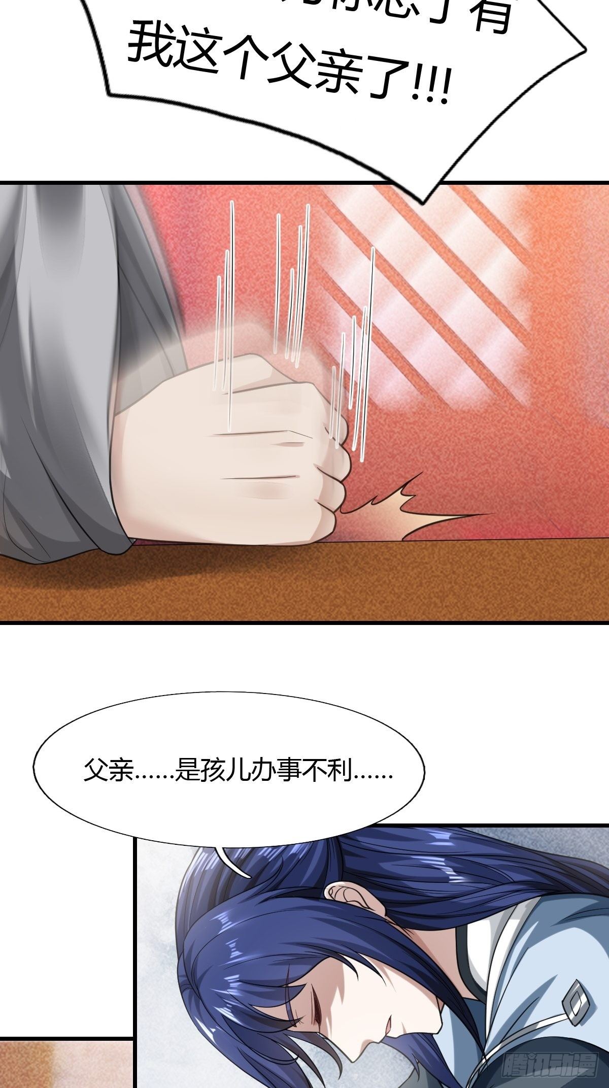 54话2