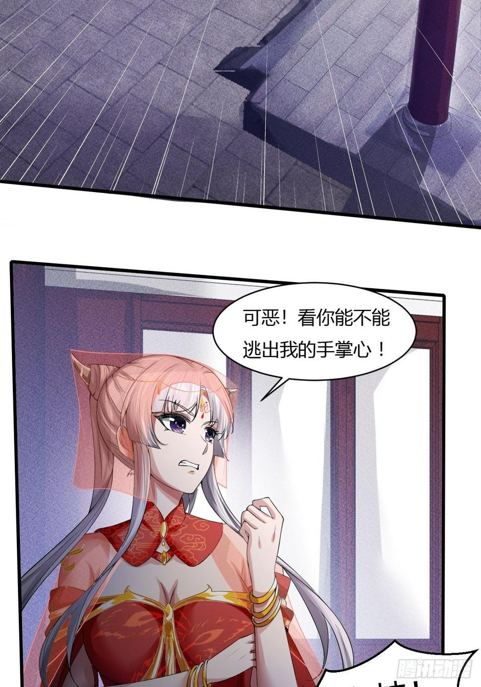 第7话28