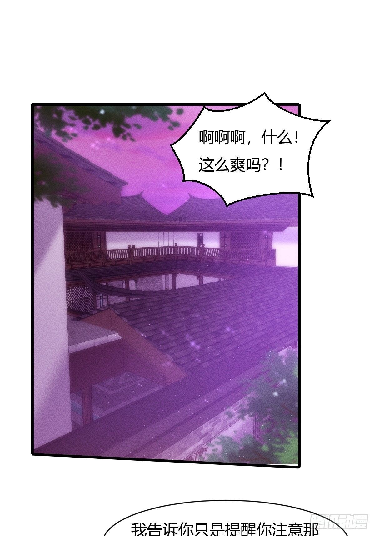 第18话24