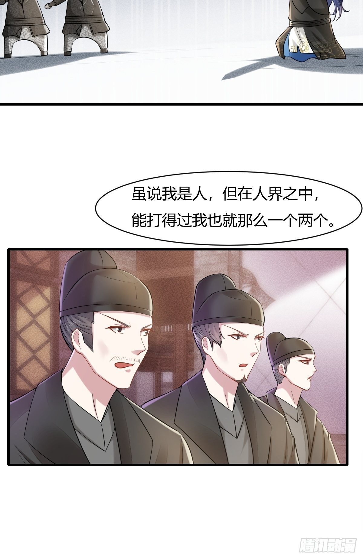 第18话16