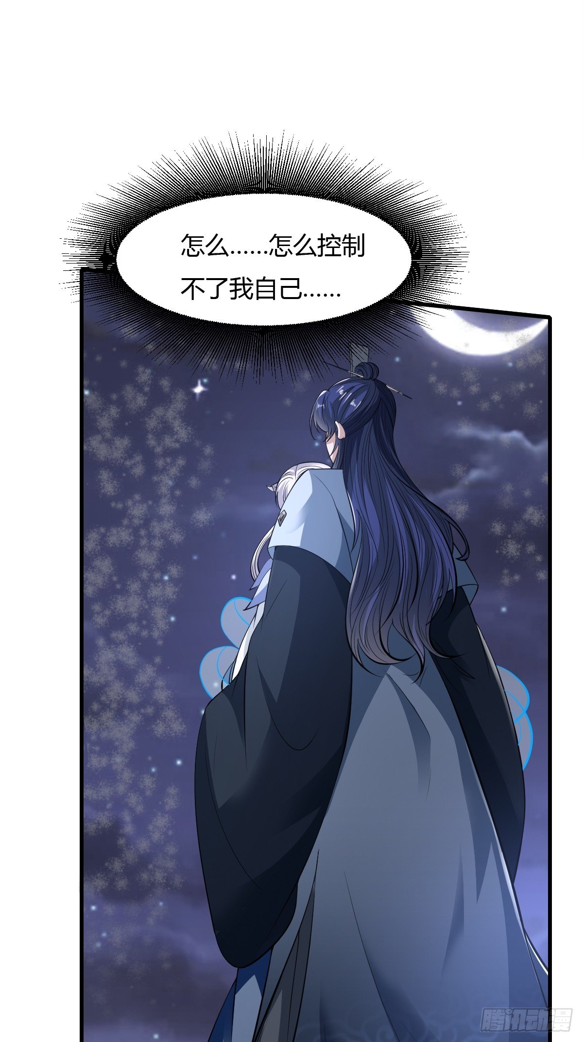第28话35