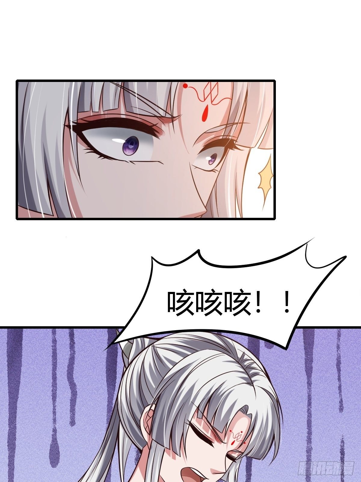 59话6