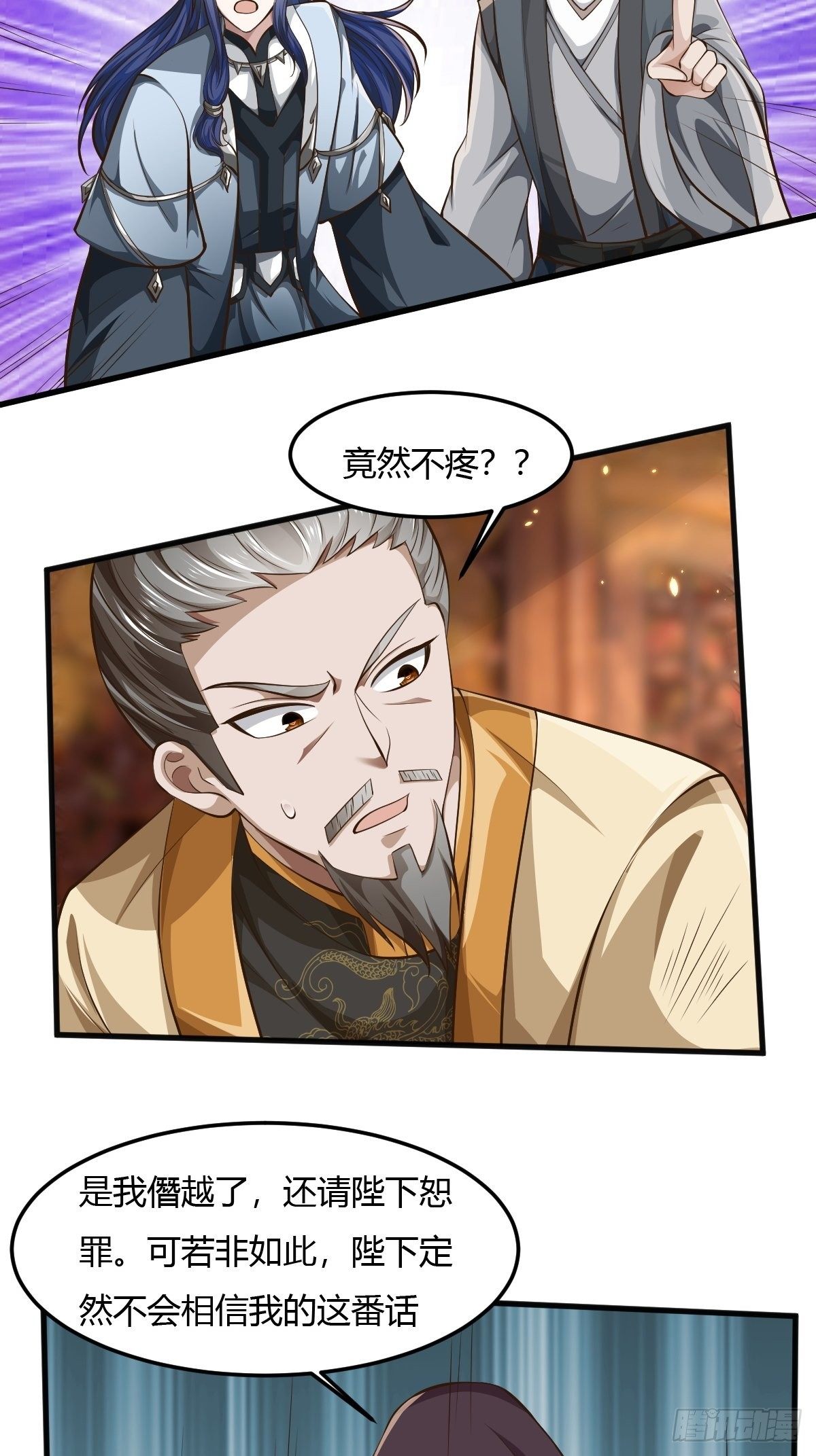 55话37