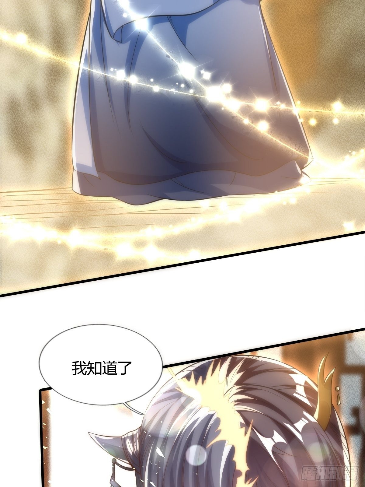 第33话39