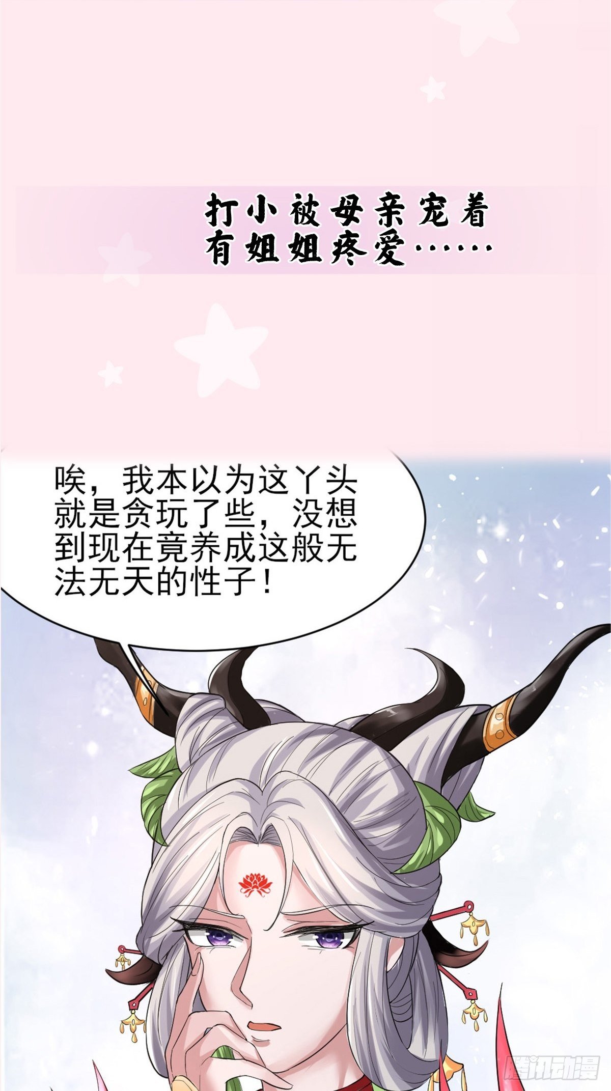 预告5