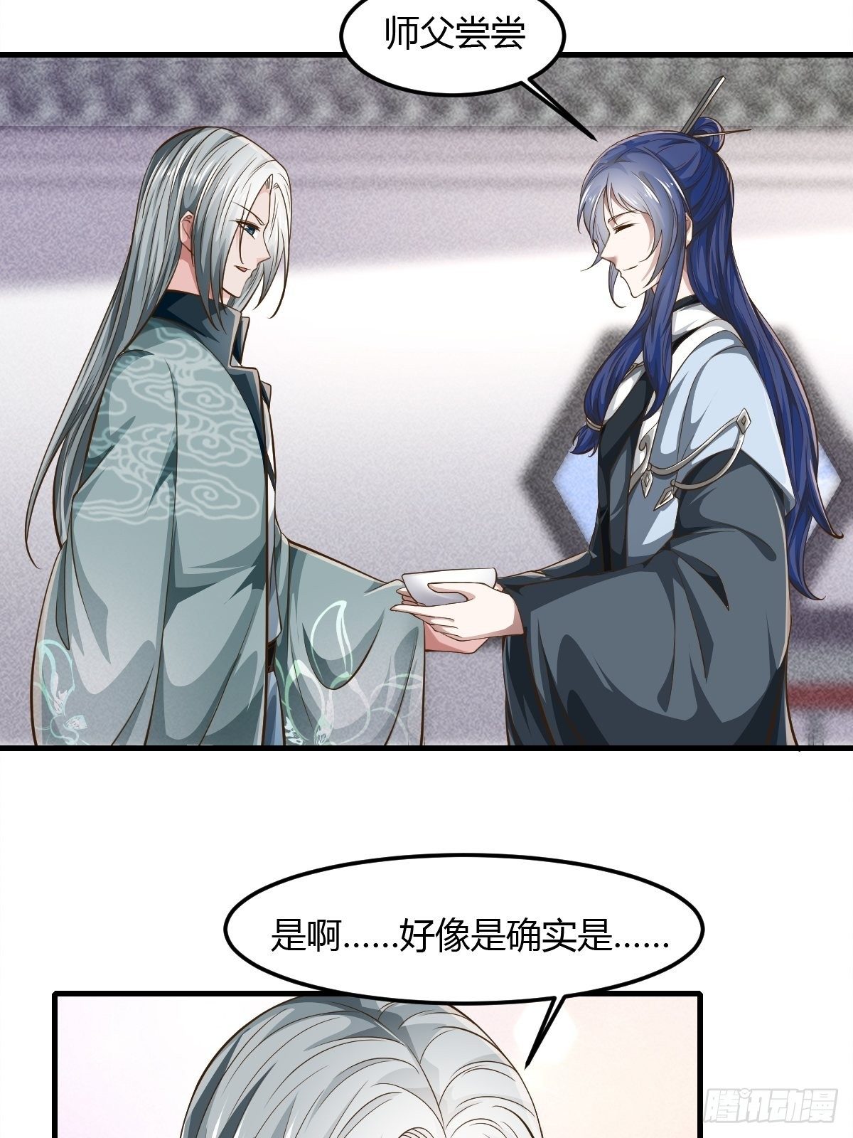 63话26