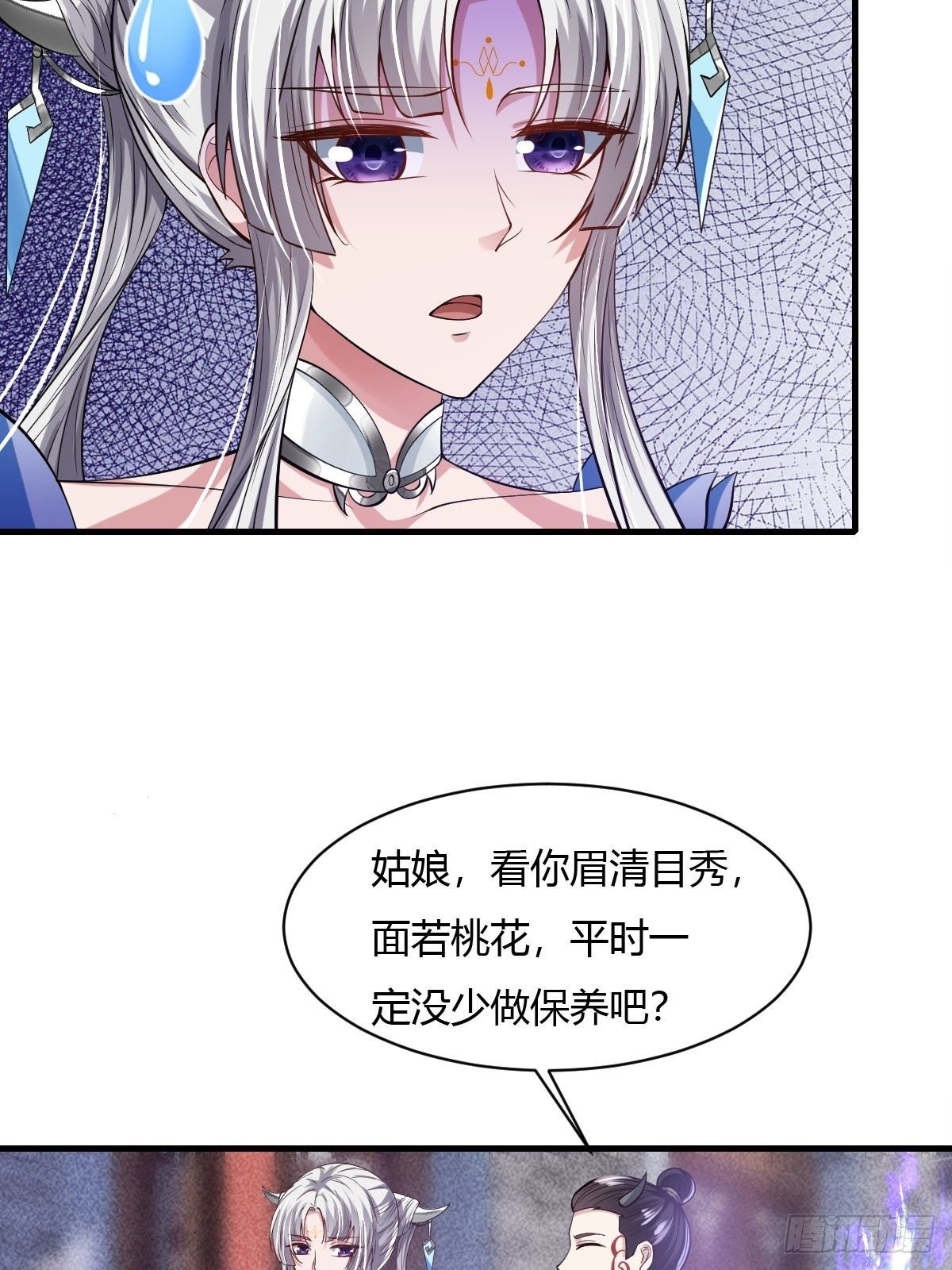第34话4