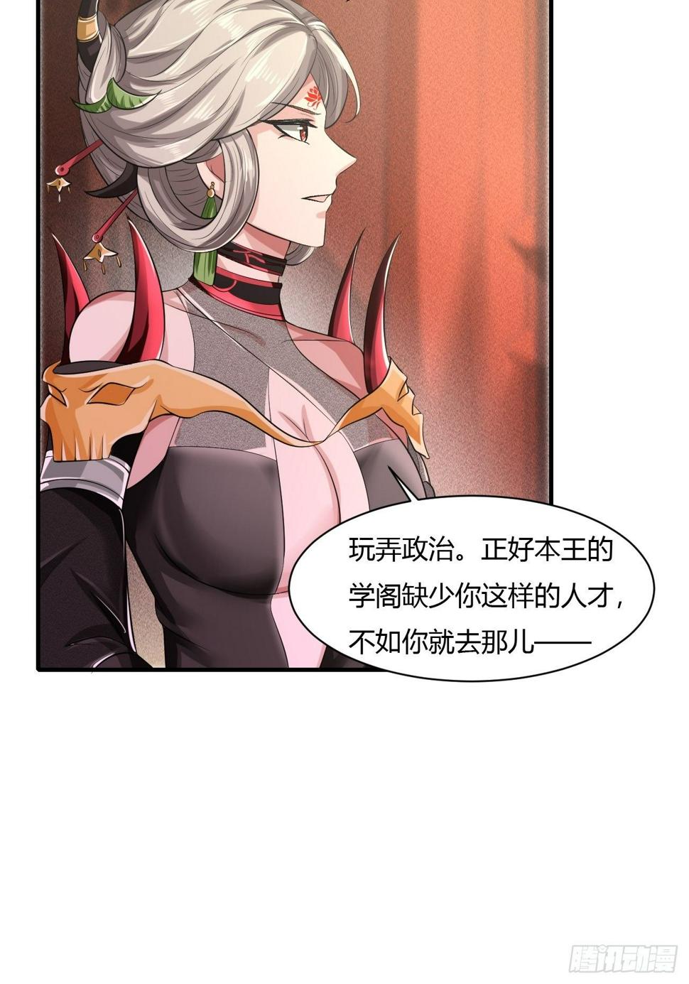 第17话17