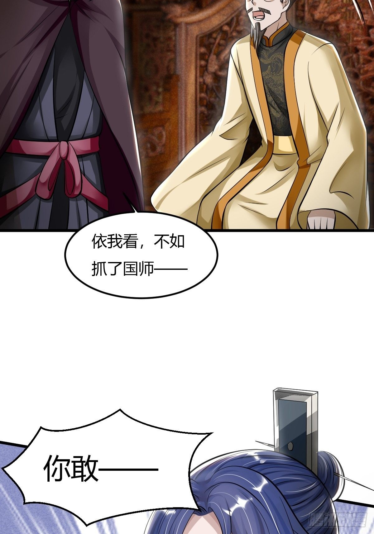 56话15