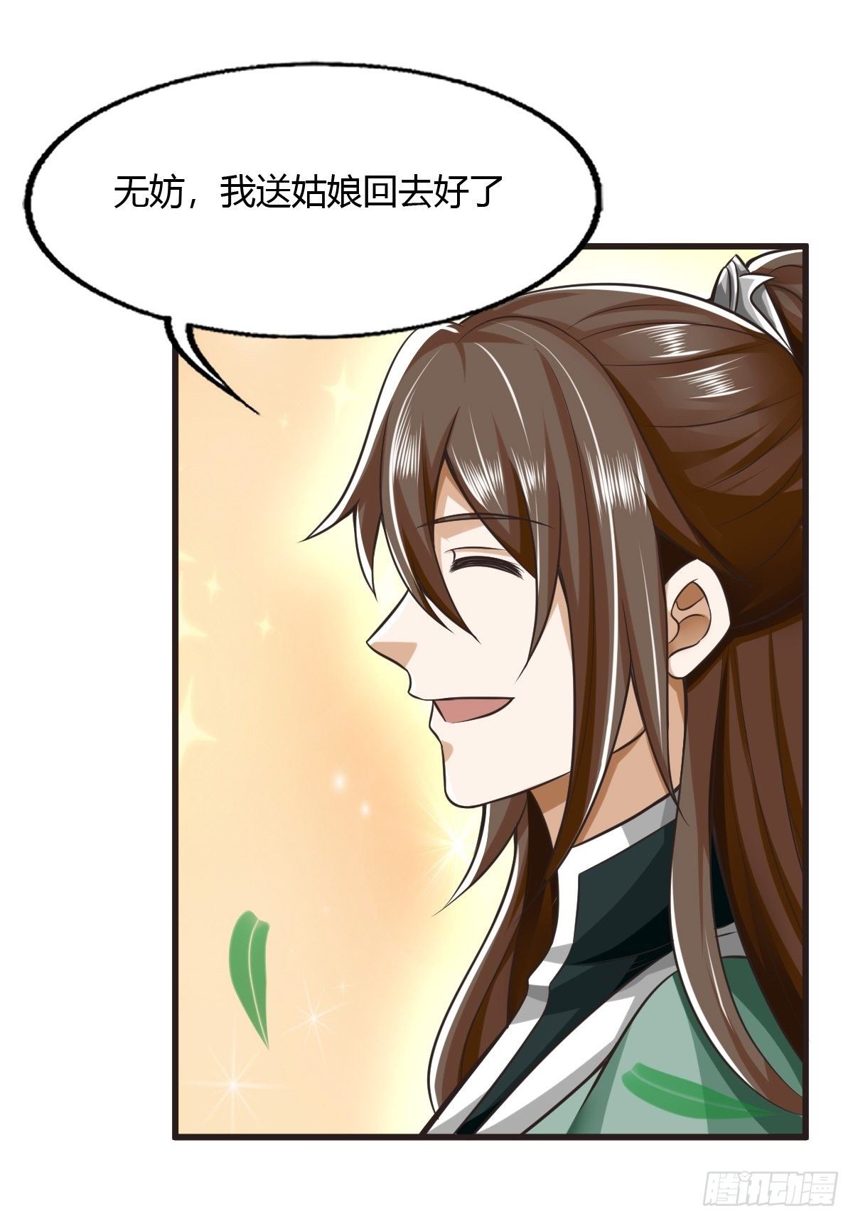 65话30