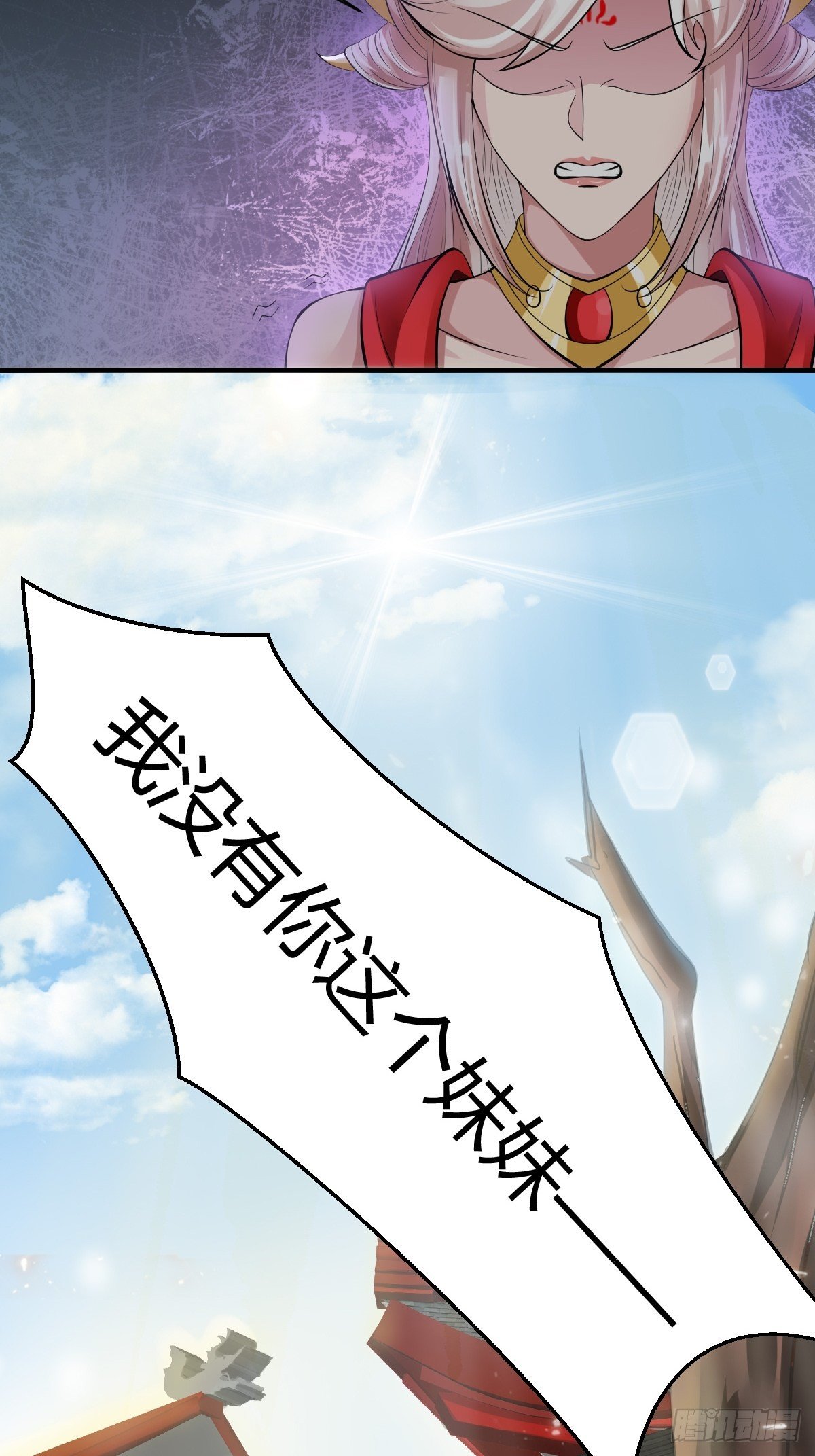 第49话43
