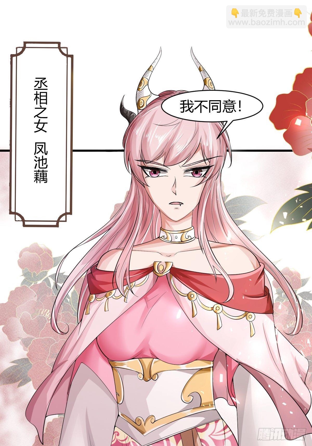 第15话30