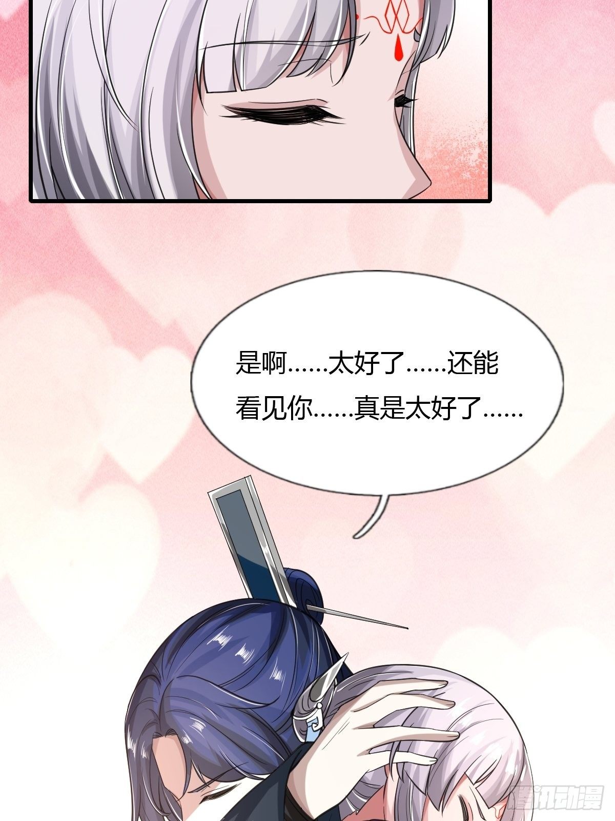 第46话39
