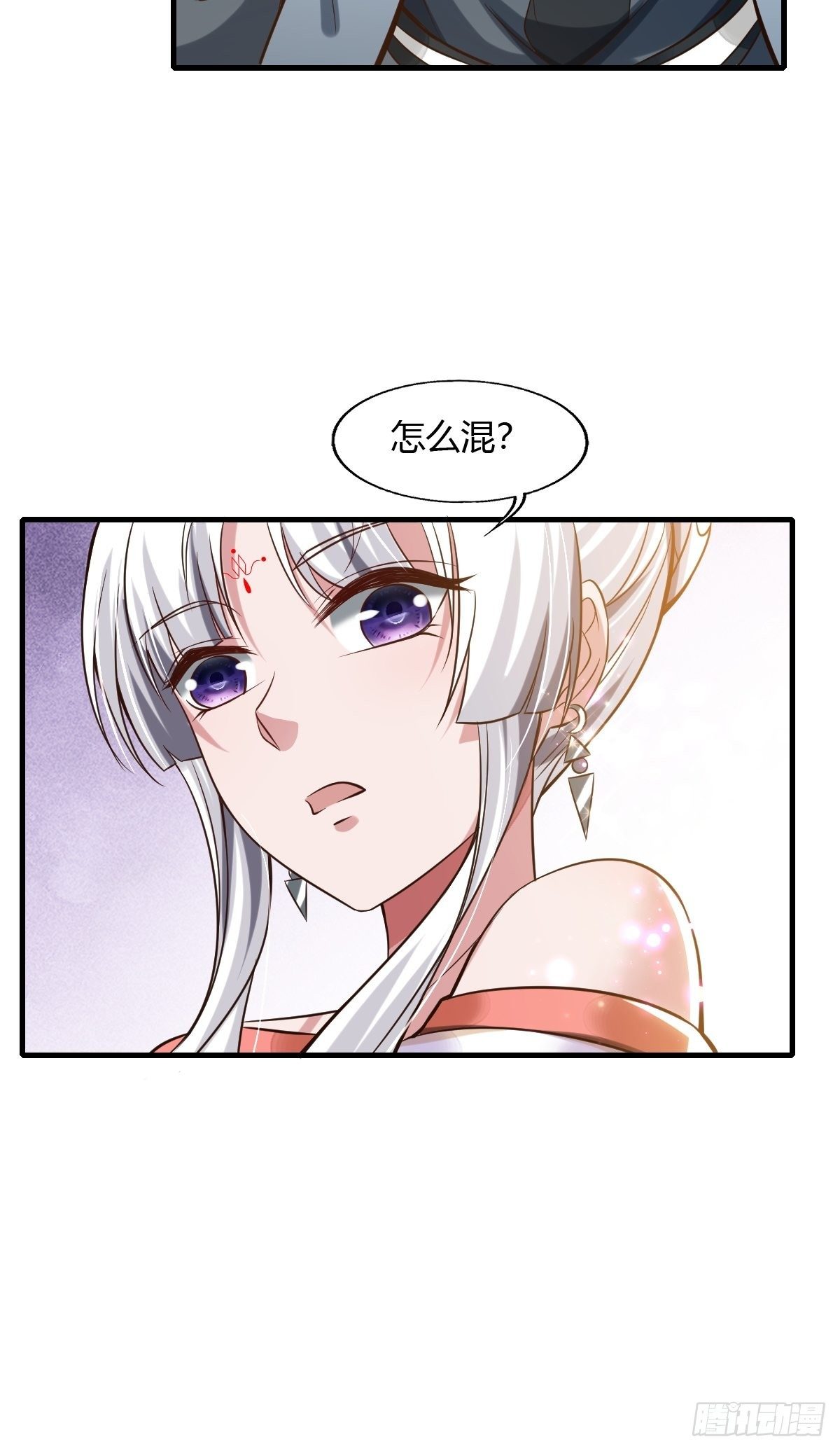 59话25