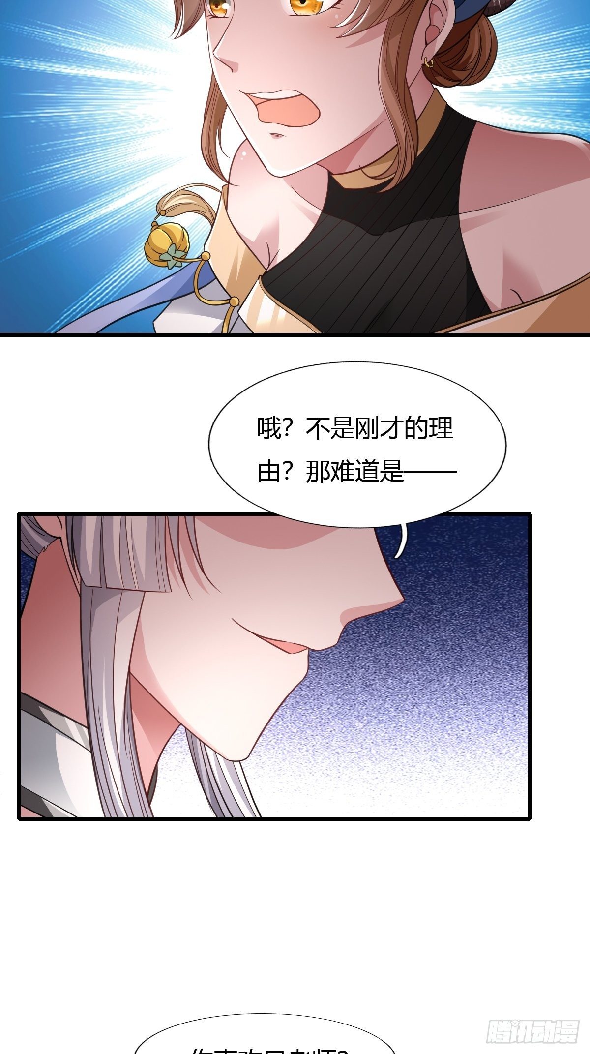 第32话10