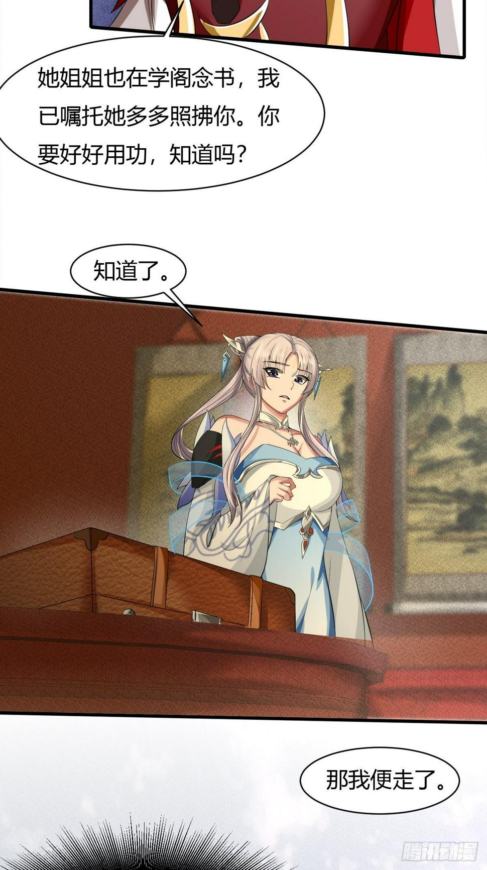 第15话22