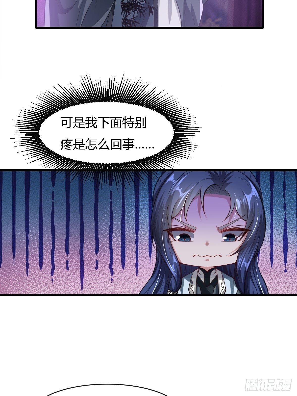 第29话24