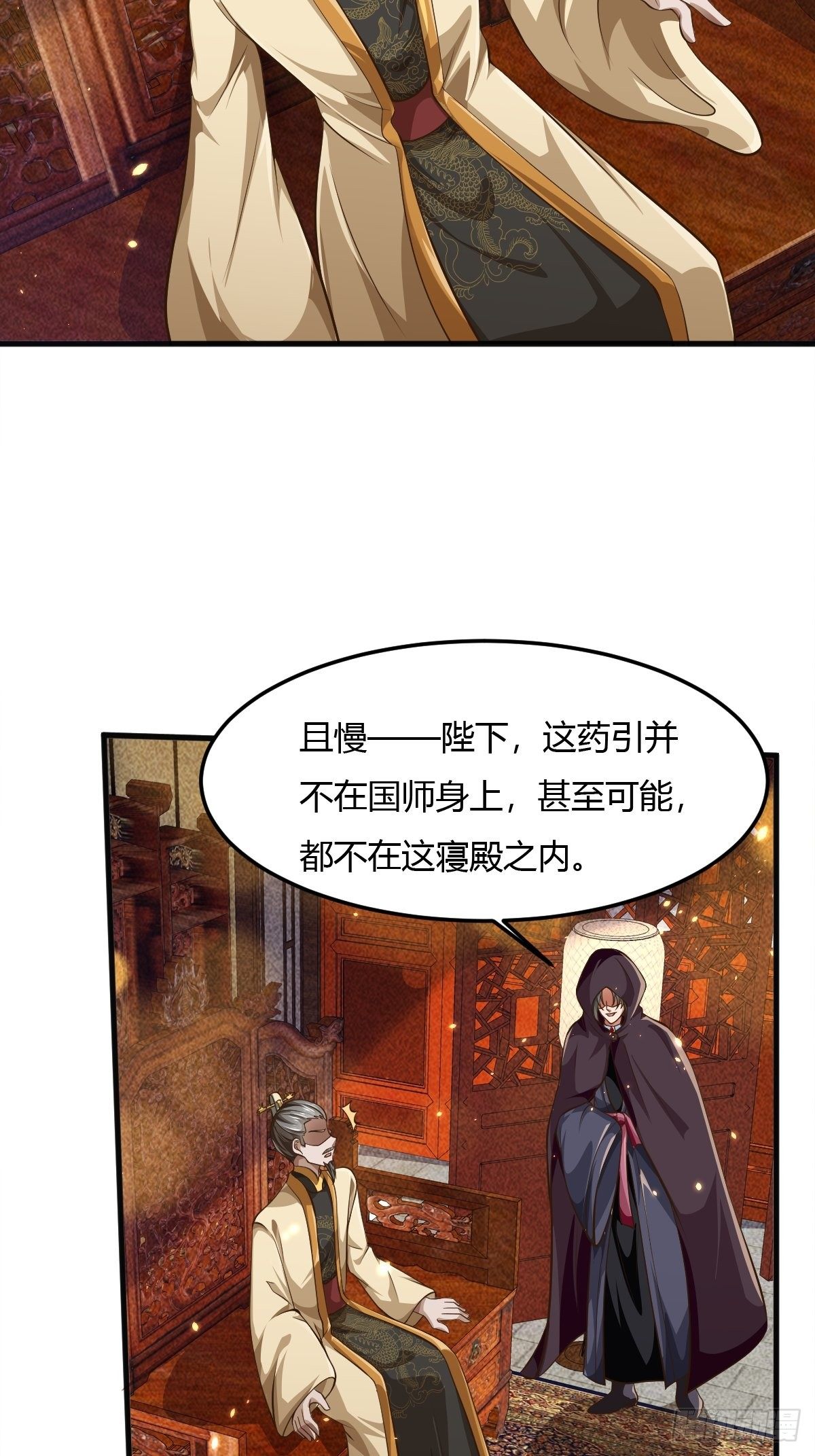 55话24