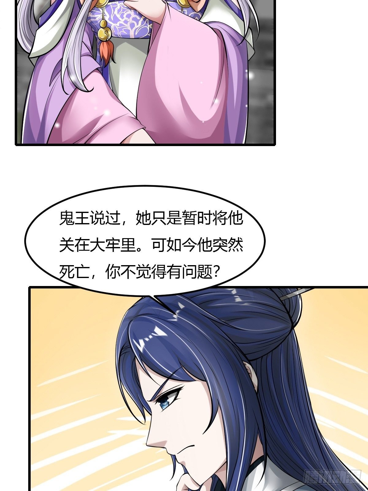 52话18